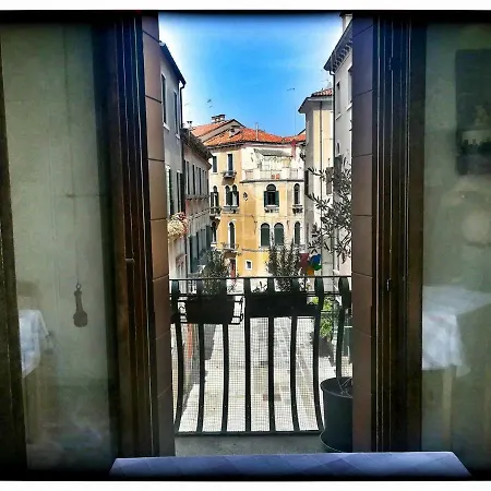 Vaniglia * Venetië